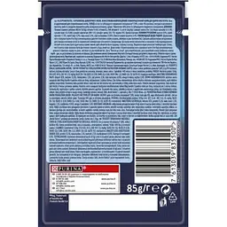 Вологий корм для кішок Purina Felix Fantastic з кроликом у желе 85 г (7613039835500) - мініатюра 2