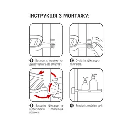 Полиця на душову штангу та змішувач МВМ My Home BP-22 з фіксатором чорна (BP-22 BLACK) - мініатюра 3