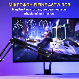 Мікрофон Fifine USB (A6TW) - мініатюра 7