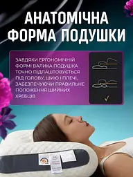 Ортопедична подушка для сну з масажним ефектом - мініатюра 5