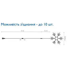 Гірлянда Delux Motif flash Snowflake 55 см білий IP44 EN (90012963) - мініатюра 2