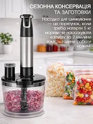 Блендер занурювальний 3в1 Rainberg Multifunction Blender 1600 Вт Grey - мініатюра 9