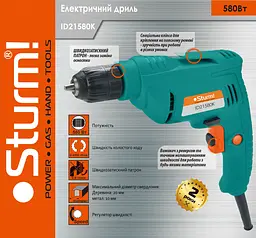 Дриль ненаголошений Sturm ID21580K - мініатюра 4