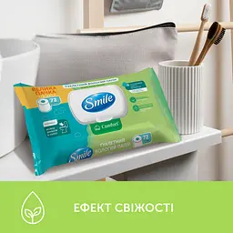 Папір вологий туалетний Smile Comfort 72 шт. - мініатюра 4