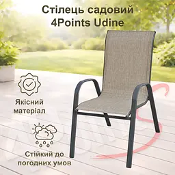 Комплект садових меблів 4Points Lido-2 з круглим столом ⌀70см - мініатюра 8