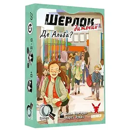 Настільна гра Geekach Games Шерлок дитячий. Де Альба? (Sherlock Junior: Alba) (укр.) (GKCH0258 )