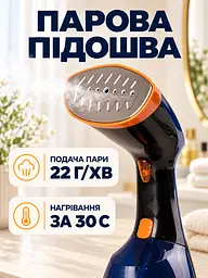 Ручной вертикальный отпариватель 1200 Вт с резервуаром 250 мл синий (37261137) - миниатюра 4