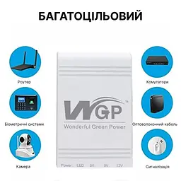 Powerbank UPS для роутера ДБЖ MINI DC 10400mah, 5v - 9v 12v - 32.56Wh УПС Джерело безперебійного живлення безперебійник WGP 103A-5912 - мініатюра 7