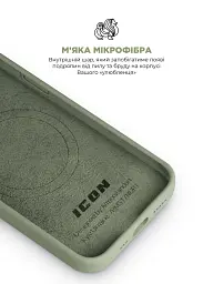 Чохол ArmorStandart ICON2 MagSafe для Apple iPhone 17e / 16e Copper Green - мініатюра 7