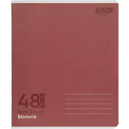 Набір зошитів ZiBi Monochrome Kids Line 48 аркушів 10 шт. (ZB.1705-99) - мініатюра 10