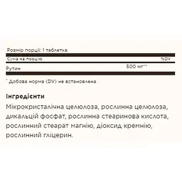 Рутин Solgar Rutin 500 мг 100 таблеток (2022-10-1544) - мініатюра 2