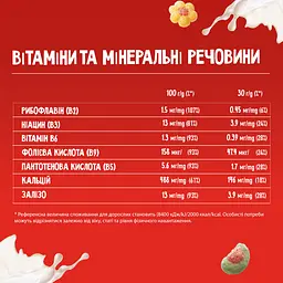 Готовий сухий сніданок Trix 350 г - мініатюра 10