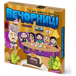 Настільна гра Vechornytsi Game Вечорниці (укр.) (ВР_В)