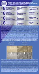 Фарба для волосся Schwarzkopf Live Urban Metallics U71 Metallic Silver - мініатюра 2