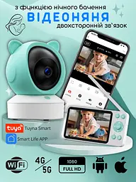 Відеоняня з двостороннім звя’зком Baby Monitor з 5 дюймовим HD екраном поворотна радіоняня з портативним дисплеєм та керування зі смартфону датчиком звуку, руху, нічне бачення - мініатюра 2
