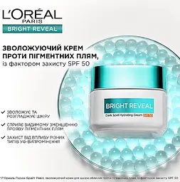 Зволожувальний крем для обличчя L'Oreal Paris Bright Reveal проти пігментних плям SPF 50, 50 мл - мініатюра 4