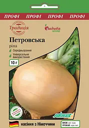 Ріпа Традиція Петровська 10 г