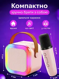 Дитяче караоке з 2 бездротовими мікрофонами K12 та портативною RGB Bluetooth колонкою Pink (18964) - мініатюра 8