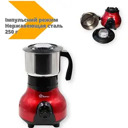 Кавомолка Domotec MS-1108 - мініатюра 5
