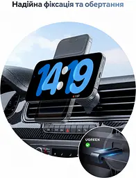 Магнітний автотримач із бездротовим заряджанням UGREEN W758 Qi2 до 25 Вт для iPhone 16/17 з iOS 26+ до 15 Вт для iPhone 12–15 вхід USB-C потрібні окремий адаптер для прикурювача від 45 Вт і кабель від 60 Вт кріплення на прямі горизонтальні/вертикальні ламелі решітки обертання 360° iPhone StandBy контроль температури захисне вимкнення при сторонніх предметах кабель USB-C ↔ USB-C 1 м у комплекті сріблясто-сірий із синім акцентом і темно-сірим кріпленням (55967) - мініатюра 9