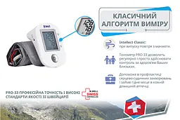 Автоматичний тонометр B. Well PRO-33 з адаптером, манжета М-L, 22-42 см (PRO-33 М-L) - мініатюра 4