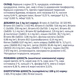 Уцінка. Сухий корм для котів Club 4 Paws Premium з кроликом 14 кг (B4630301)  - мініатюра 5