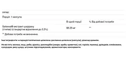 Харчова добавка Шафран Life Extension Optimized Saffron 60 капсул - мініатюра 3