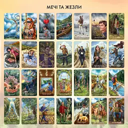 Карти Таро «Сила природи» - мініатюра 9