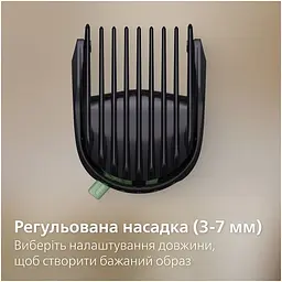 Тример Philips Series 7000 сірий (MG7921/15) - мініатюра 16