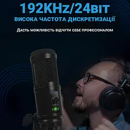 USB мікрофон для ПК, ноутбука, студій для запису звуку Savetek M3, професійний, конденсаторний (100795) - мініатюра 6