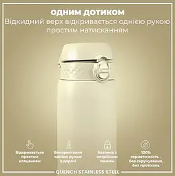 Пляшка для води металева ION8 1200 мл Stainless Steel Creamy White (I8SS1000CWHI) - мініатюра 3