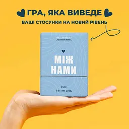 Настільна гра Memo Games Між нами Різнокольоровий (SR-113-N-1276) - мініатюра 2