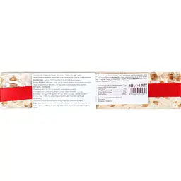 Туррон Antica Torroneria Piemontese з фундуком 150 г - мініатюра 2