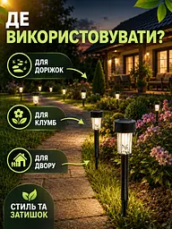 Садові світильники на сонячній батареї 12 шт біле світло 30 см, чорний (49675983) - мініатюра 4