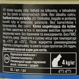Вологий корм для котів GimCat ShinyCat in Jelly, з тунцем, 70 г - мініатюра 5