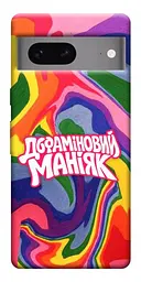 Чохол Demsky Dopamine для Google Pixel 7