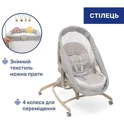 Ліжечко-стільчик 4 в 1 Chicco Baby Hug Armonia (87157.61) - мініатюра 6
