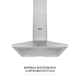 Витяжка купольна WEILOR WK 52 SS - мініатюра 2