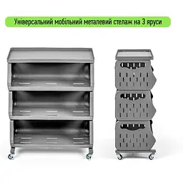 Стелаж для зберігання Wall Sticker SW-00002259 універсальний триярусний 60х30х77 см - мініатюра 6