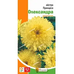 Айстра ЯСКРАВА Принцеса Олександра (20 пачок) жовта 0,3г