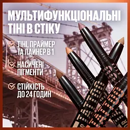 Моно-тіні для повік Maybelline New York Color Tattoo I am inspired стійкі 1.4 г - мініатюра 4