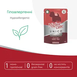 Вологий корм для собак Morando Migliorcane Unico паштет з телятини 100 г - мініатюра 3