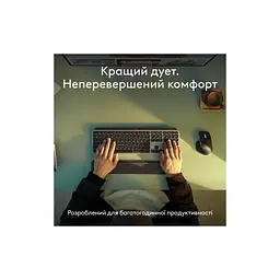 Комплект Logitech MX Keys S Combo для MAC Bluetooth/Wireles UA Space Grey (920-012845) - мініатюра 6