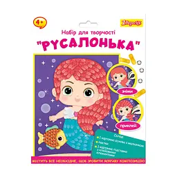 Набір для творчості 1 Вересня Аплікація фігурними паєтками Русалонька (954586)