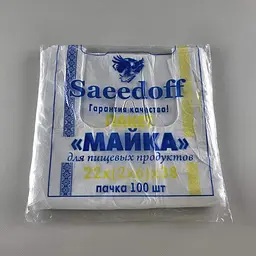 Пакети-майка фасувальні Saeedoff білі, 22x38 см, 100 шт, для продуктів, покупок і щоденного використання