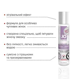 Розігріваючий лубрикант System Jo Agape Warming, 30 мл - мініатюра 3