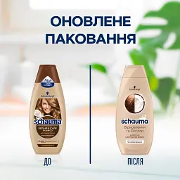 Шампунь Schauma Відновлення та догляд з екстрактом кокоса для пошкодженого та сухого волосся 400 мл - мініатюра 6
