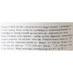Фруктове пюре Monin Грейпфрут 1 л - мініатюра 6
