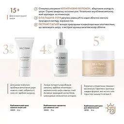 Відбілювальний крем навколо очей Farmasi Lumi Radiance Dr. C.Tuna 20 мл - мініатюра 5