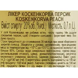 Лікер Koskenkorva Peach 20% 0.7 л - мініатюра 6